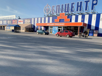 Епіцентр